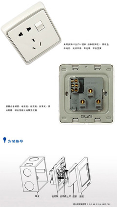 歐普E06靈韻系列 品質開關插座，點亮安全便捷生活