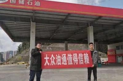 加油站經(jīng)營(yíng)權(quán)出租與轉(zhuǎn)讓及房地產(chǎn)咨詢(xún)服務(wù)的法律實(shí)務(wù)解析